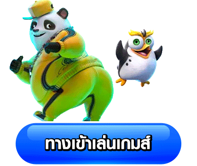 ทริคหวยยี่กี