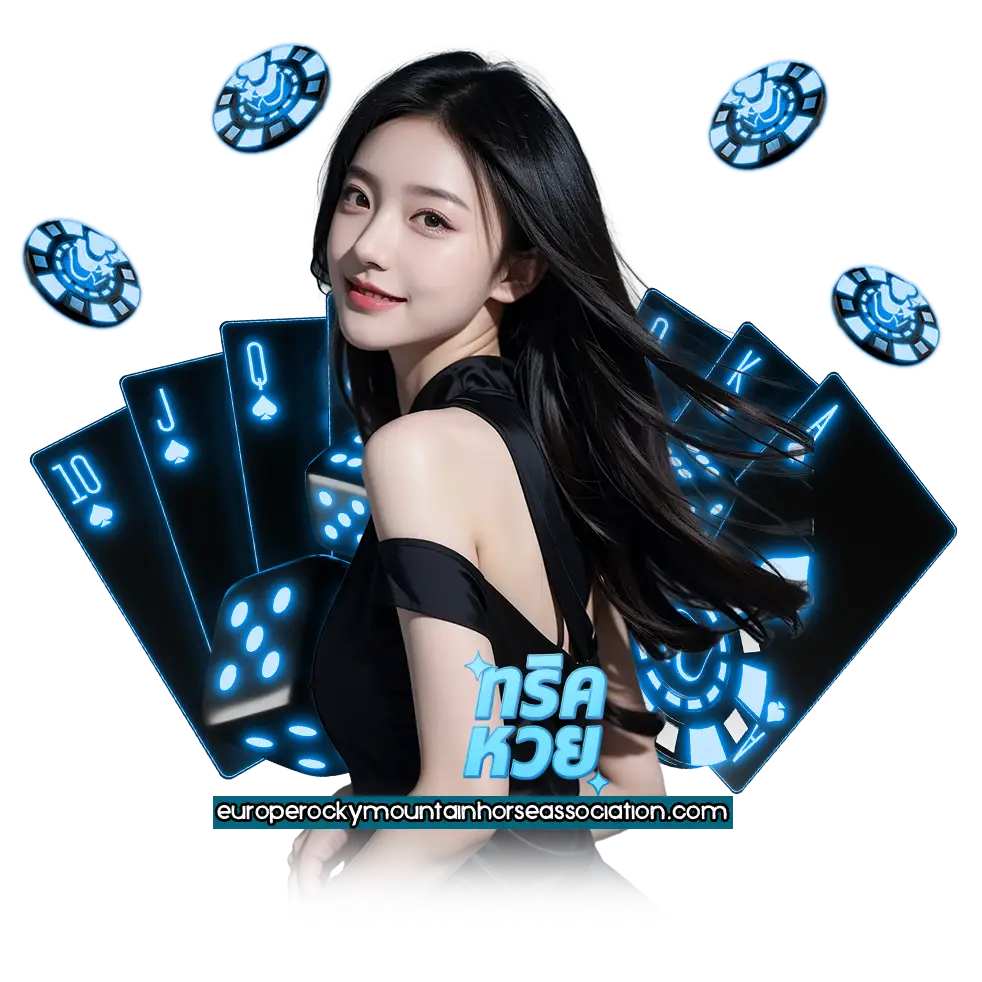 สถิติหวยยี่กีล่าสุด